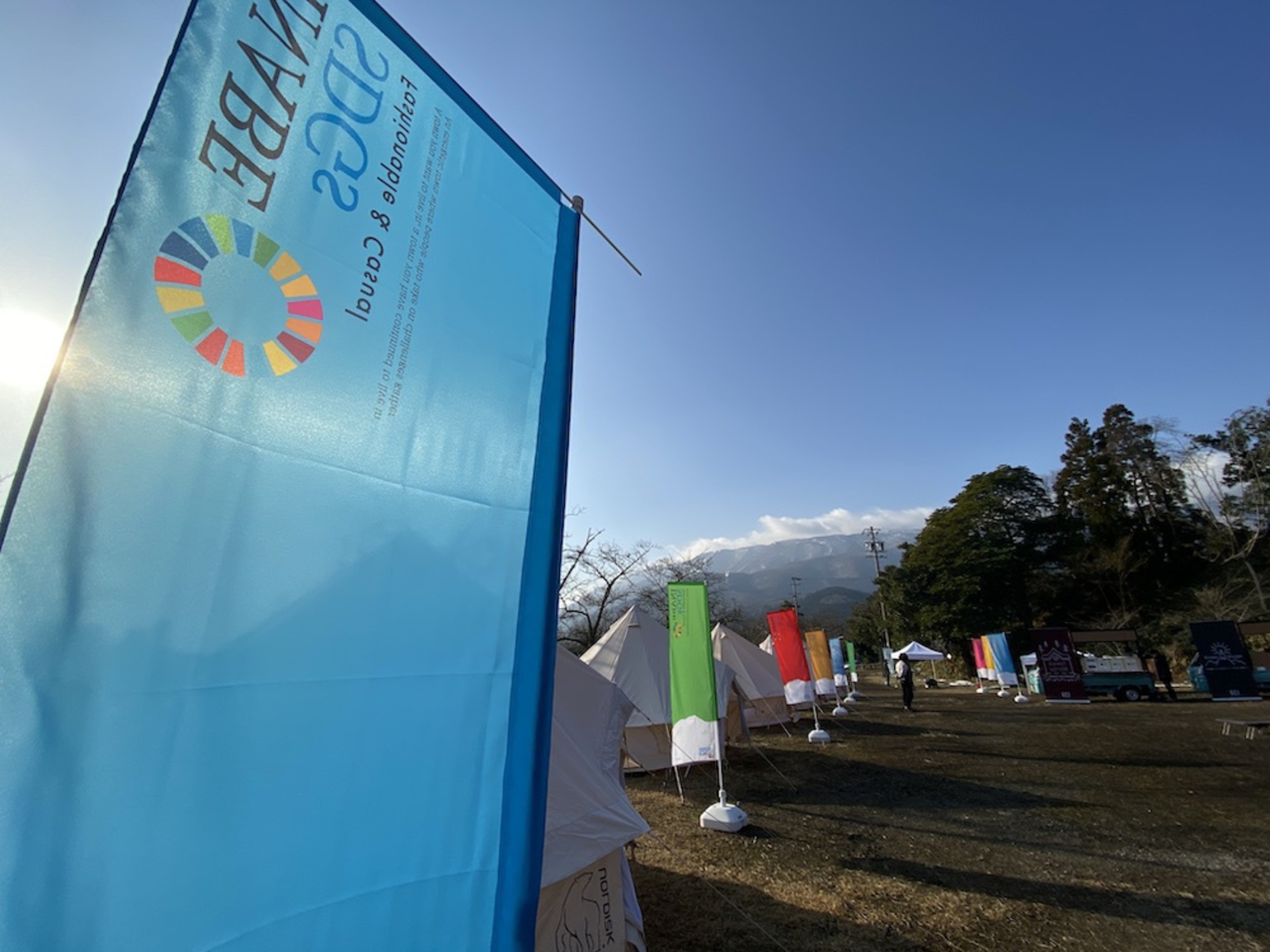 カジュアルでおしゃれなsdgs 市民の環境への意識向上のためのイベントを企画運営 三重県いなべ市 株式会社パシュート Pursuit Inc